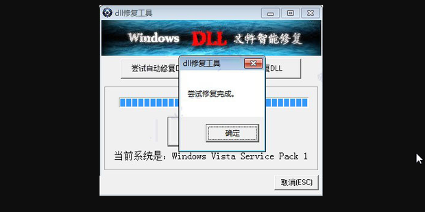dll什么意思