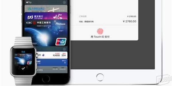 applepay