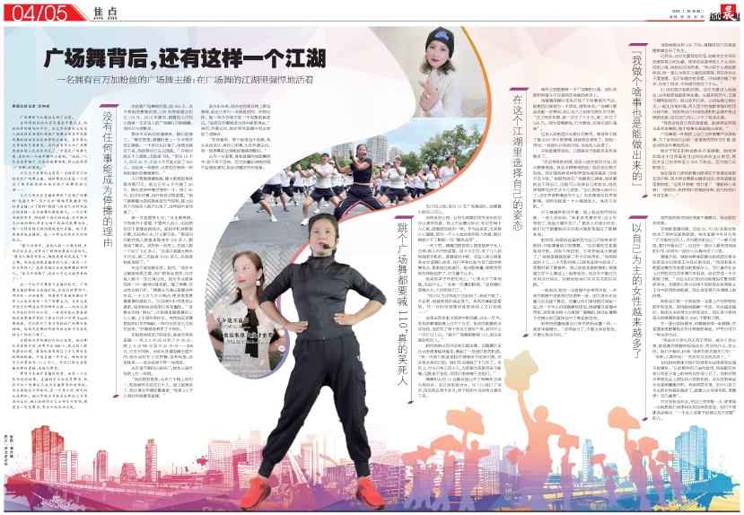 焦点的定义