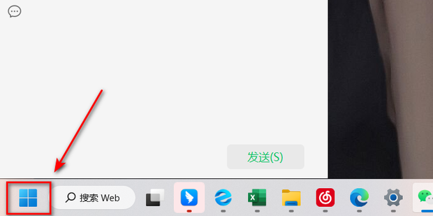 安全中心怎么关闭
