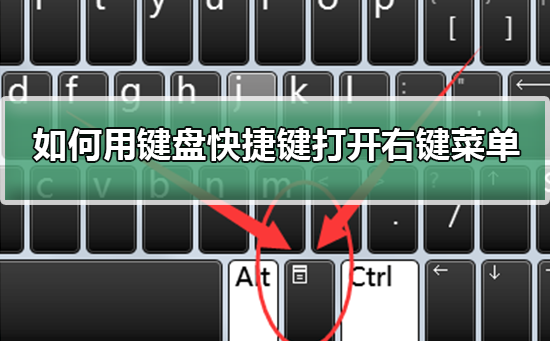 菜单键