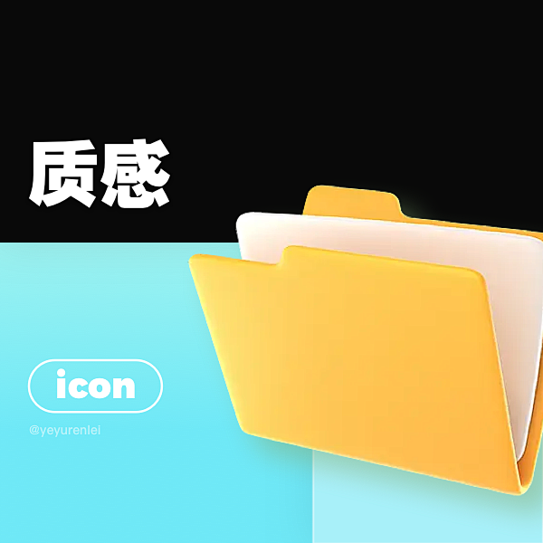 邮件备份