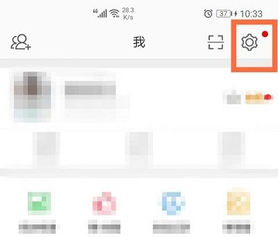 微博隐私设置无法保存
