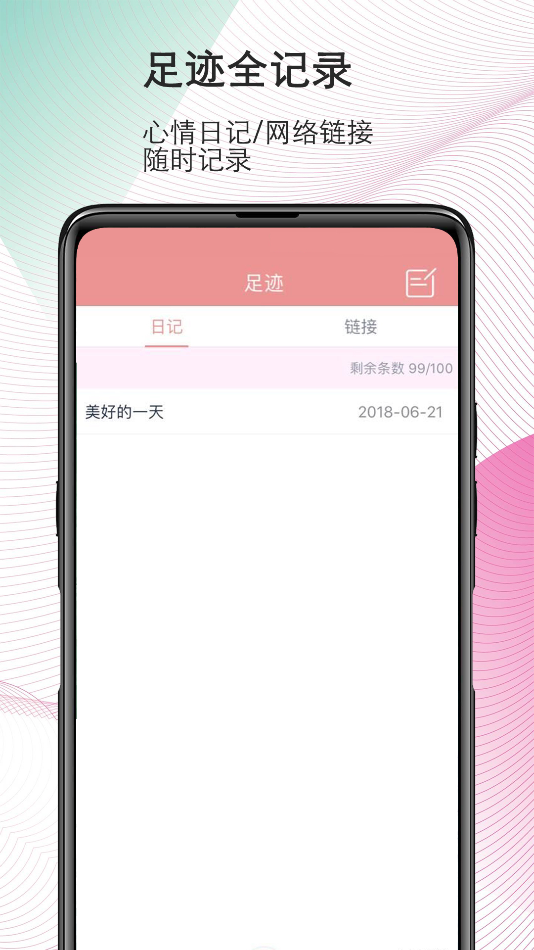 磁力解析