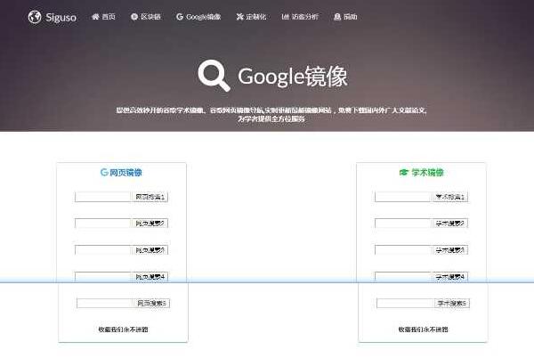 镜像是什么意思