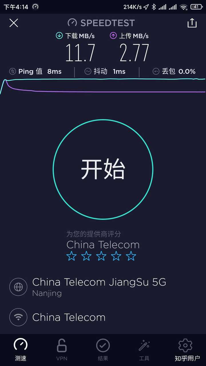 上传速度多少正常