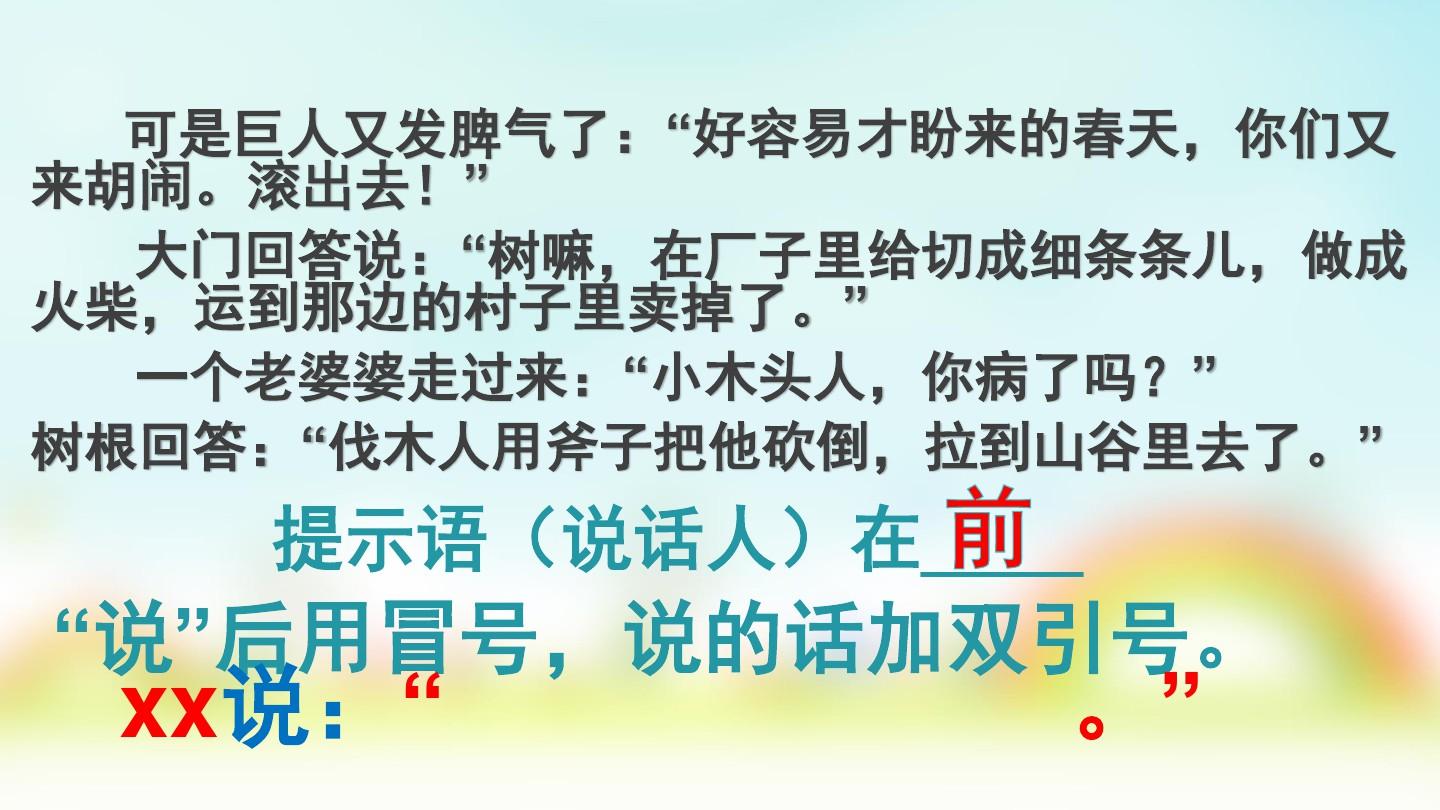 双引号怎么打