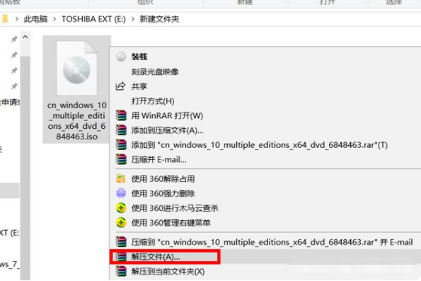 镜像文件怎么打开