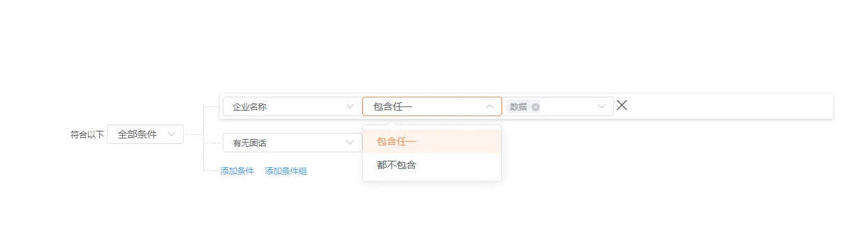 同时搜索
