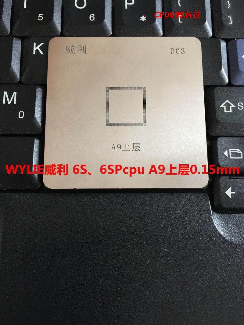 普通网