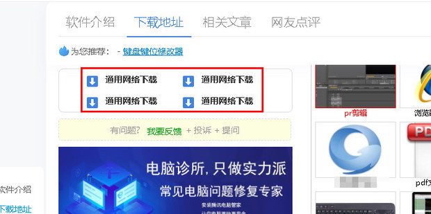 外键怎么设置