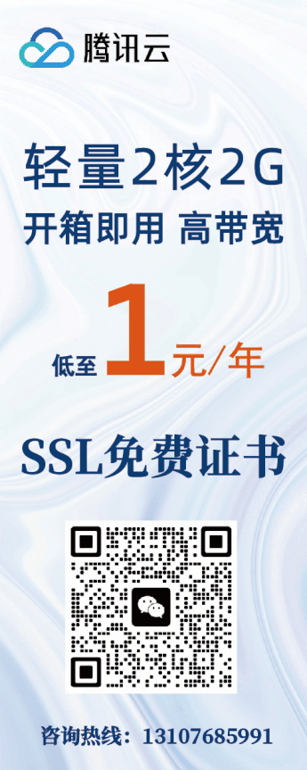 unix时间转换