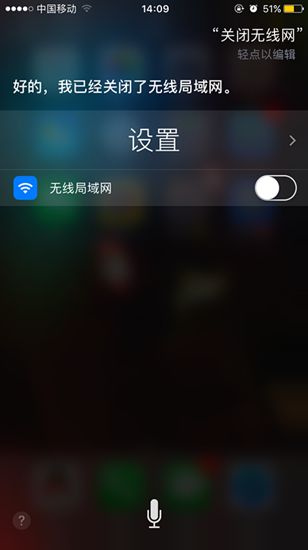 siri怎么关闭