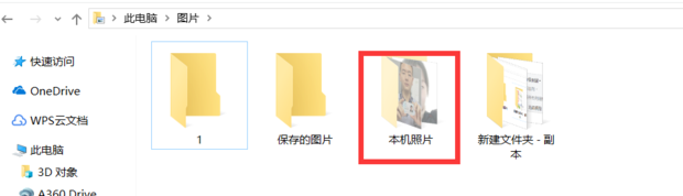完全隐藏