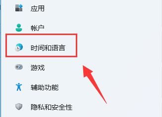 怎么删除输入法