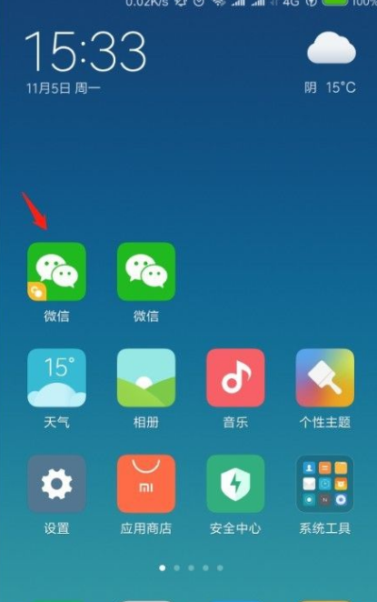 苹果应用双开