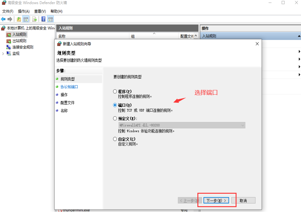 5353端口