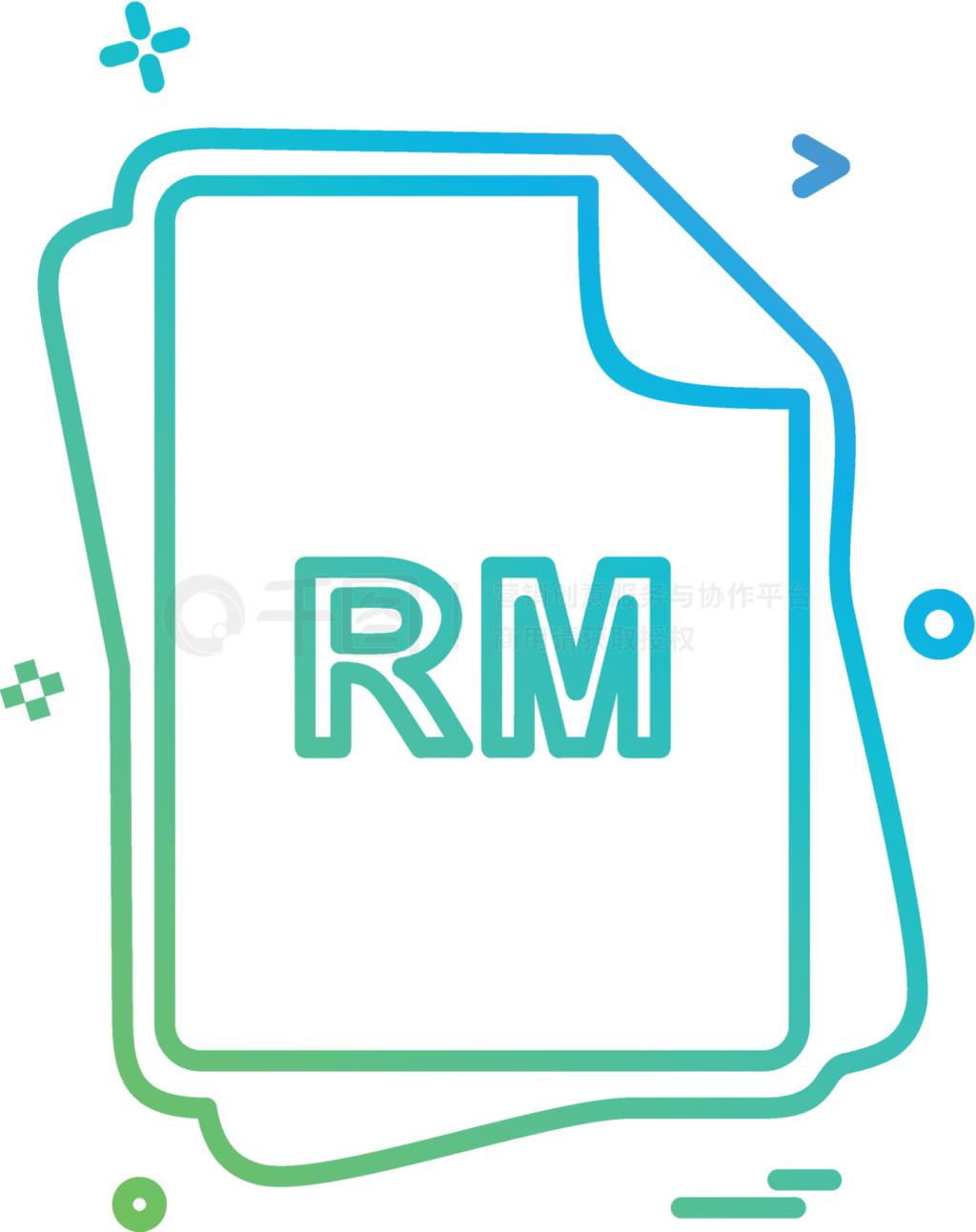 rm文件