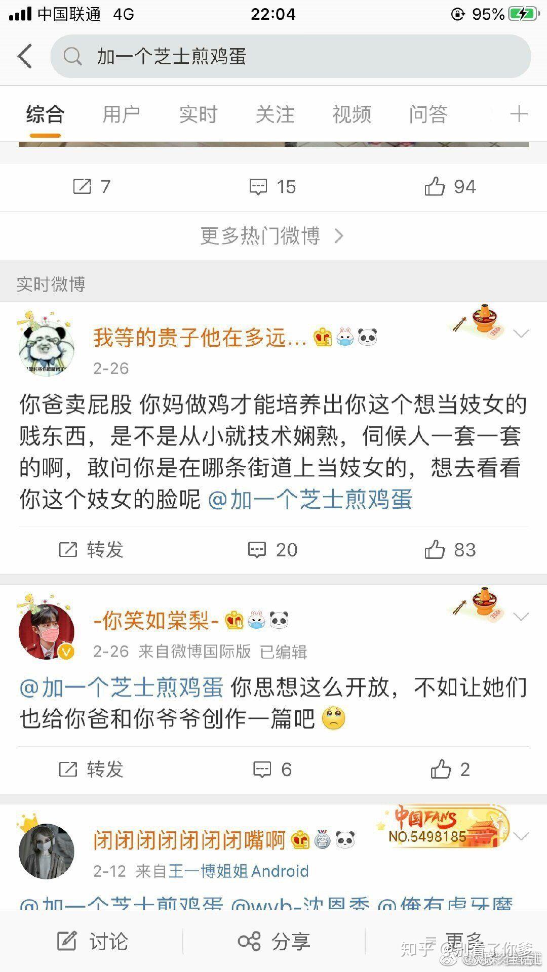 暴力网站