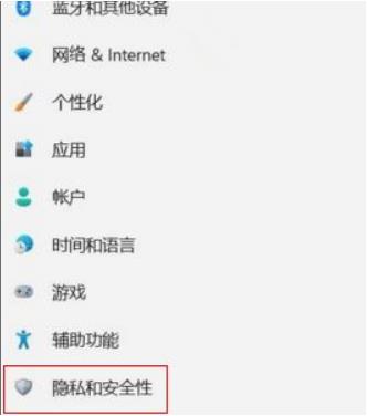 内核隔离