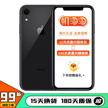 苹果a12
