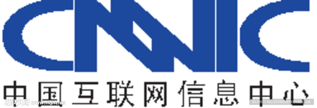 中国互联网中心