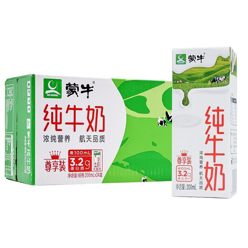 蒙牛商城