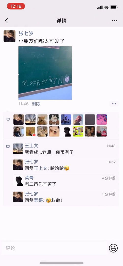 句柄数