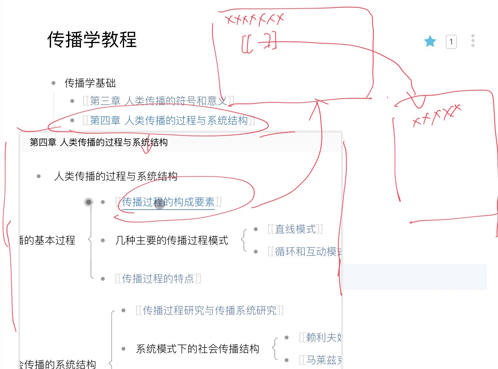 悬浮窗怎么关闭