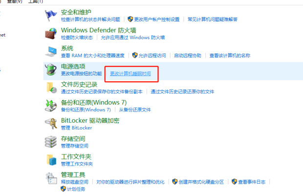 如何解除桌面锁定