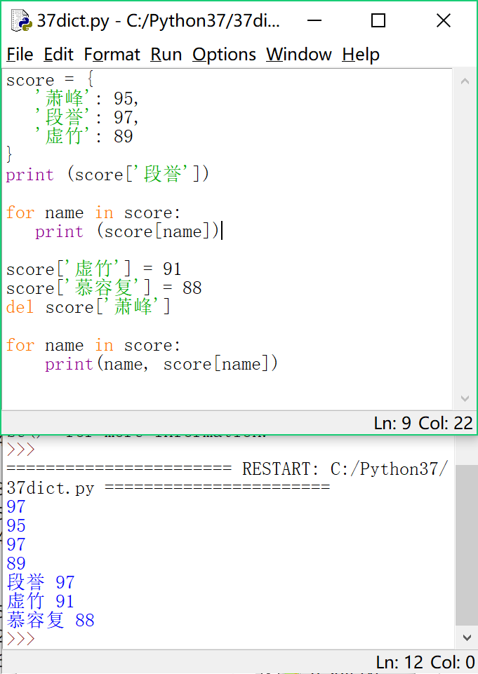 编程python