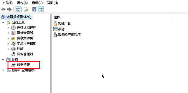 c盘不能扩展卷