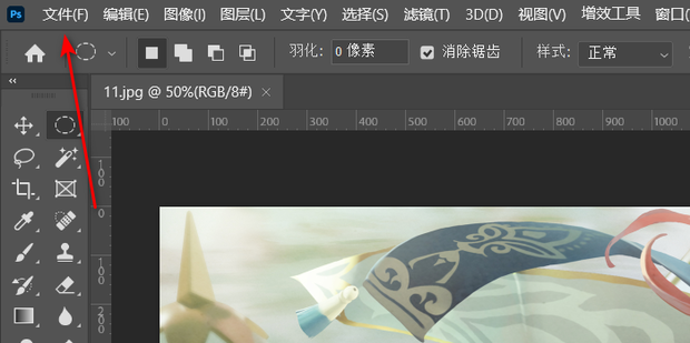 ai转换
