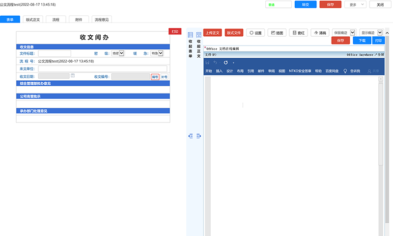 公号