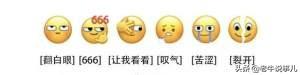 裂开表情包