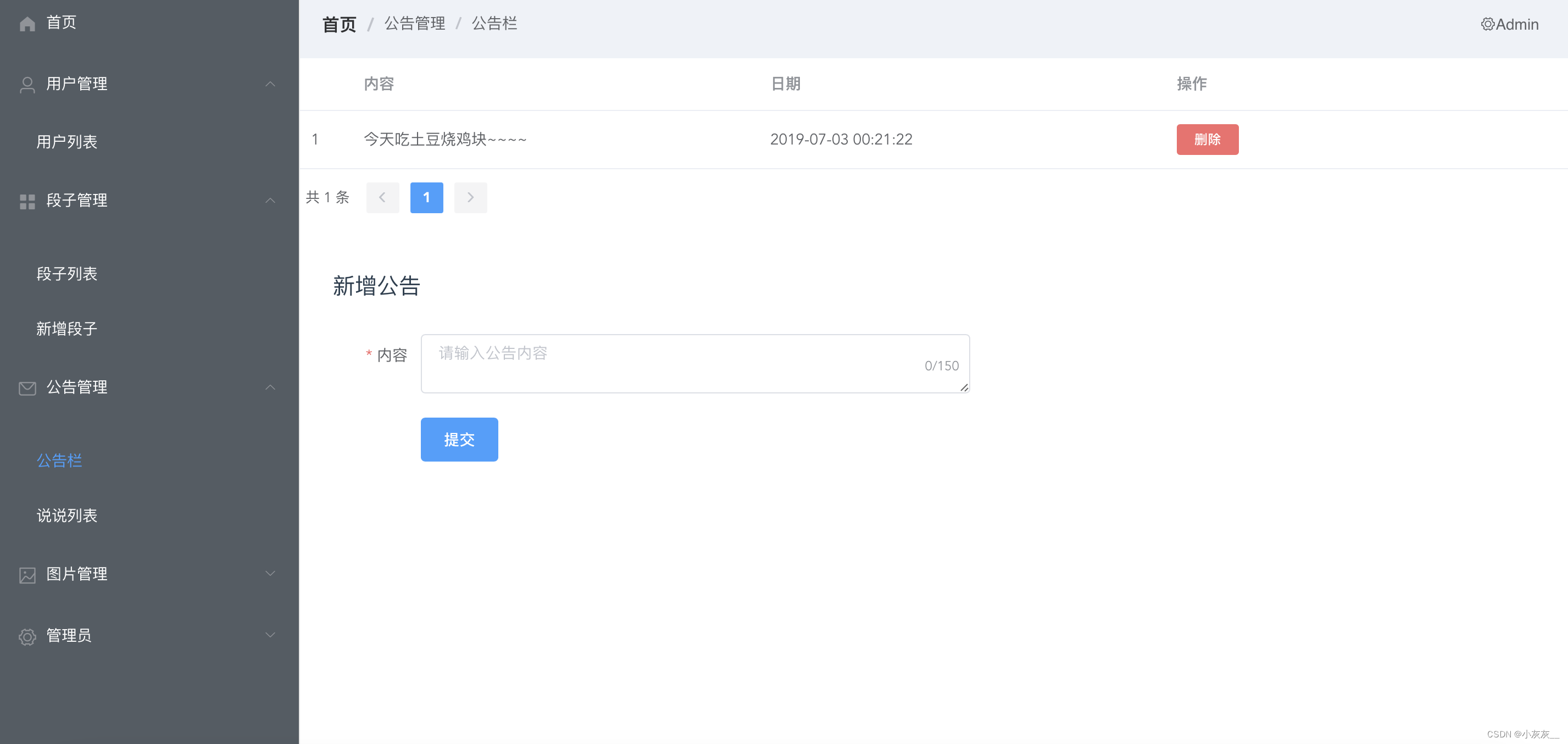 通王cms