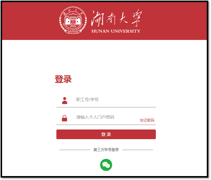 个人门户