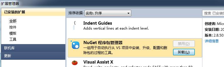 npk是什么文件