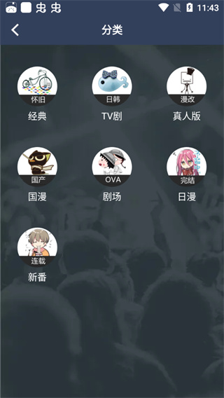 z站