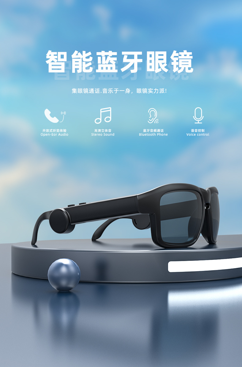 黑科技pte