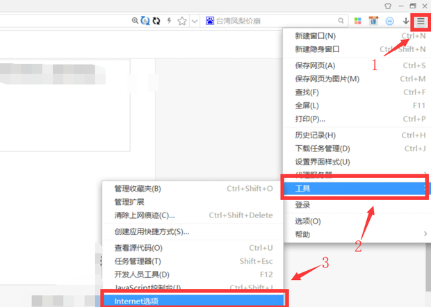 如何保存网页视频