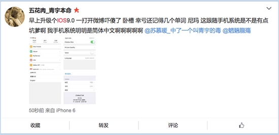 微信英文简称