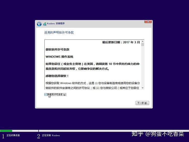 应用系统映像失败