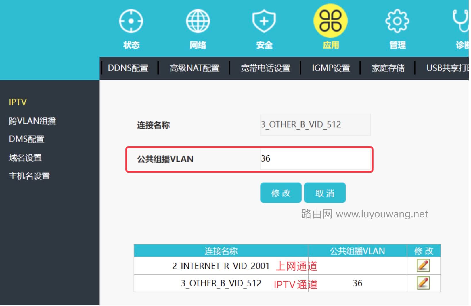 路由器影响网速吗