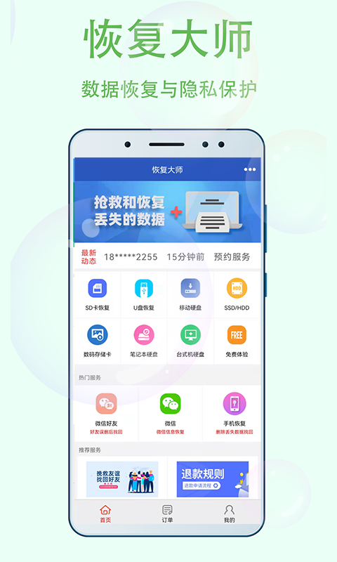 百度恢复旧版