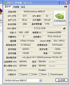 1g等于多少mb