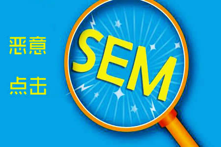 百度seo点击器