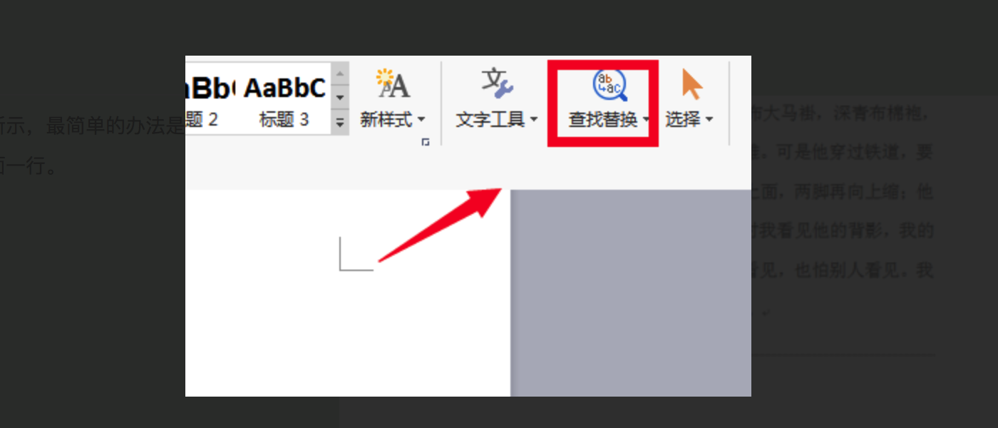 分页符的作用