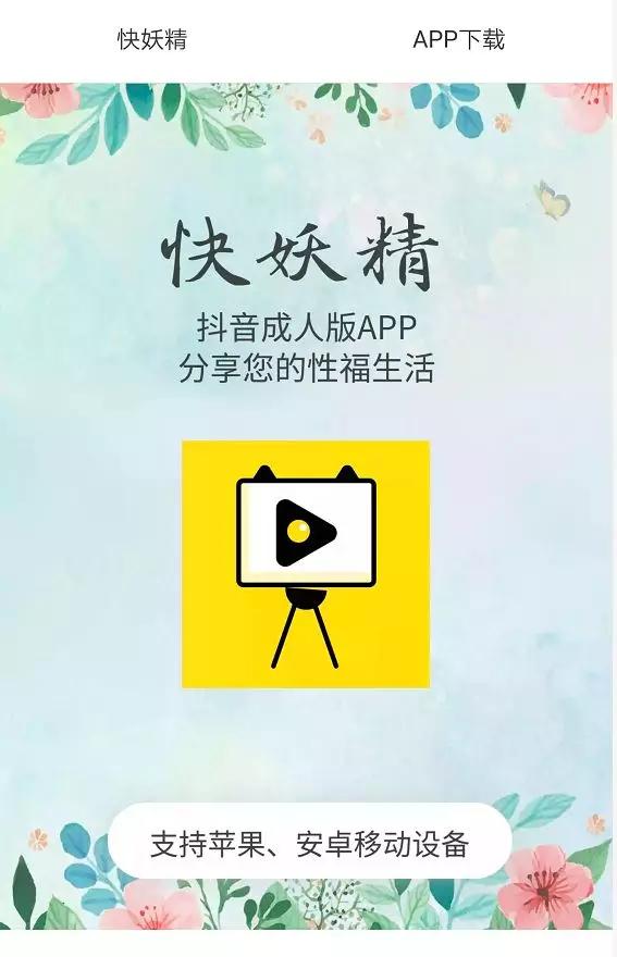 网页在线代理