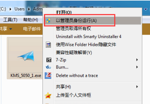 小马一键激活
